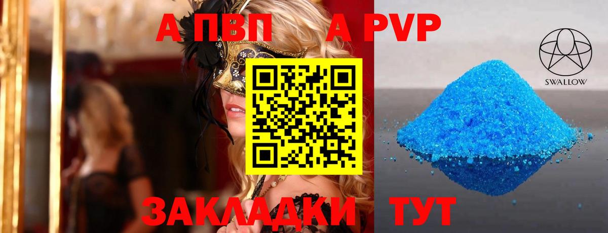 Alfa_PVP СК Рославль
