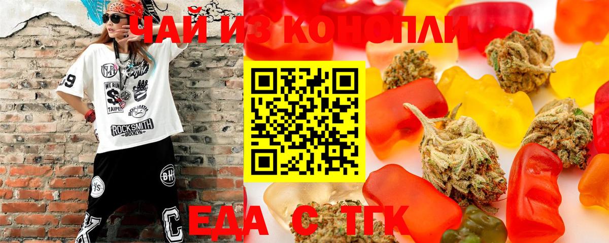 ГАШИШ  Вход с VPN  Рославль  Канабис  Мефедрон кристаллы  Купить наркотики  Cocaine 