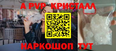 гашишное масло Нягань