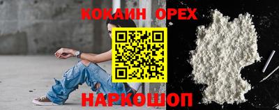 первитин Обь