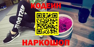 первитин Обь