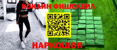гашишное масло Нягань