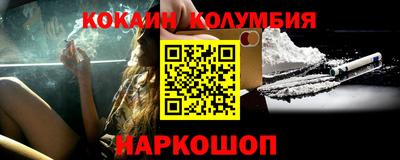 первитин Обь