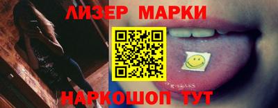 гашишное масло Нягань