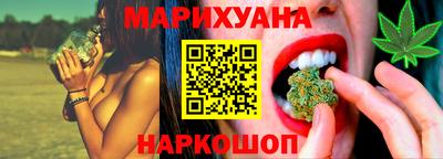 гашишное масло Нягань
