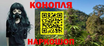 гашишное масло Нягань