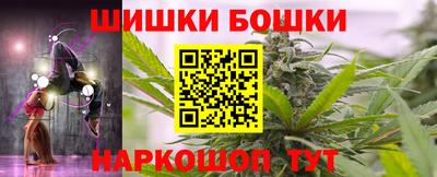 гашишное масло Нягань