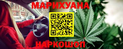 гашишное масло Нягань