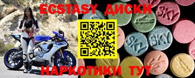 индика Обнинск
