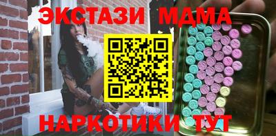 гашишное масло Нягань