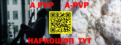 гашишное масло Нягань