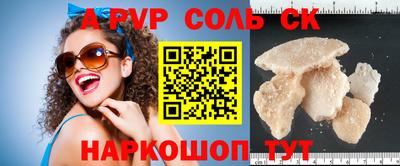 первитин Обь