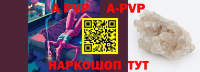 индика Обнинск