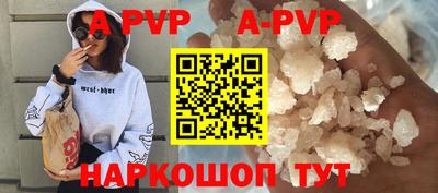 первитин Обь