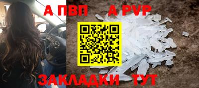 индика Обнинск