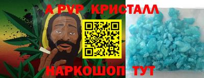 гашишное масло Нягань