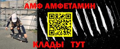 первитин Обь
