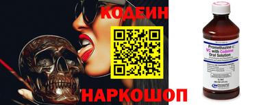 первитин Обь