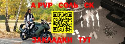 первитин Обь