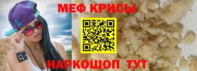 первитин Обь