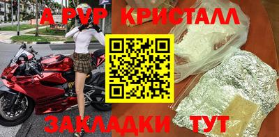 индика Обнинск
