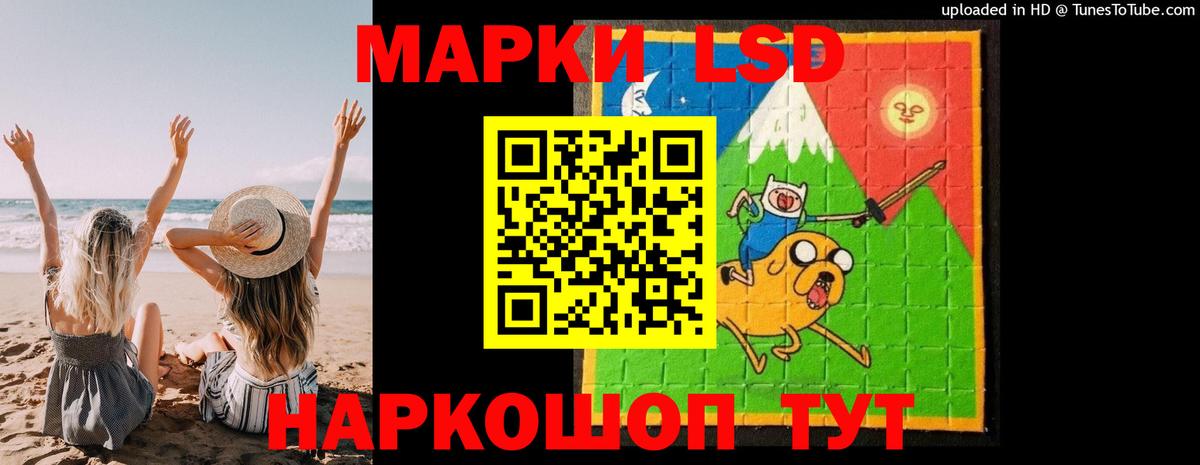 Рославль  ЛСД экстази ecstasy  Вход с VPN 