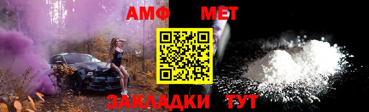 Метамфетамин винт  Вход с VPN  Метамфетамин винт  Рославль 