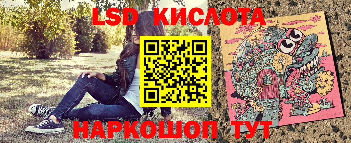 Рославль  Марки N-bome 1500мкг  Вход с VPN 
