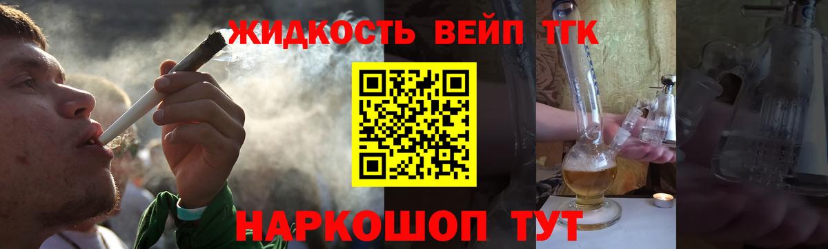 Дистиллят ТГК концентрат Рославль