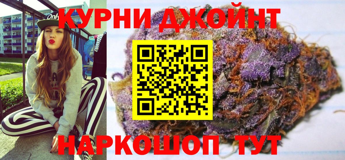 Марихуана Bruce Banner Рославль